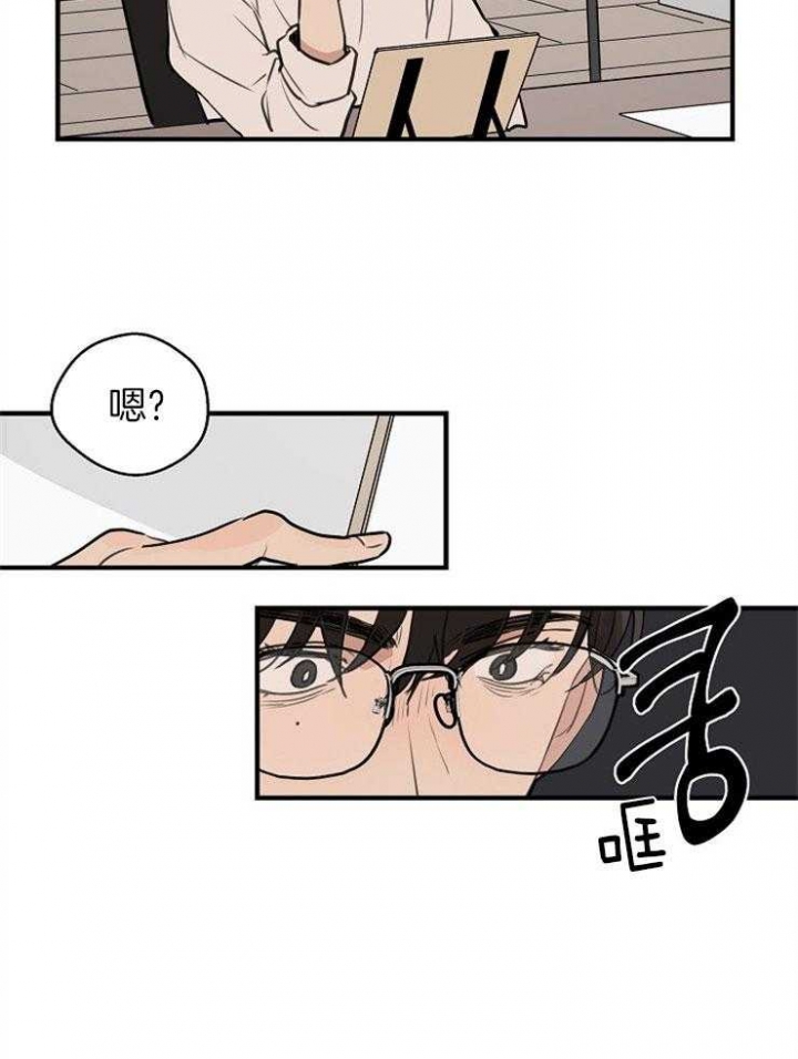 《灵感之源》第55话 第9页