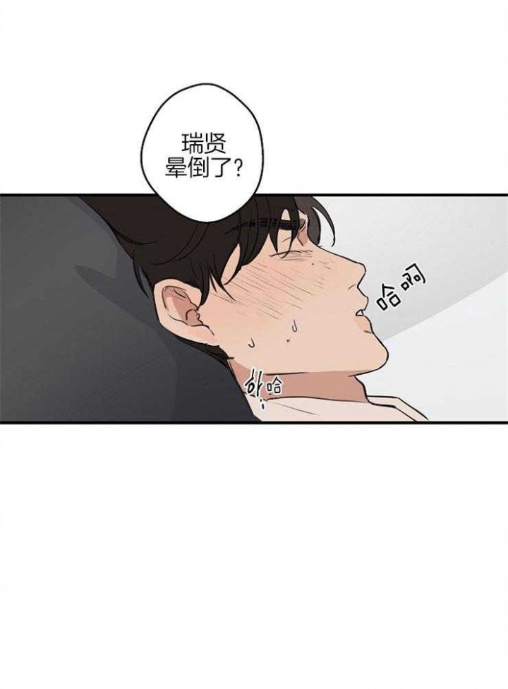 《灵感之源》第57话 第10页