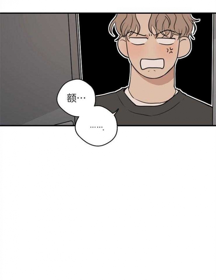 《灵感之源》第57话 第16页