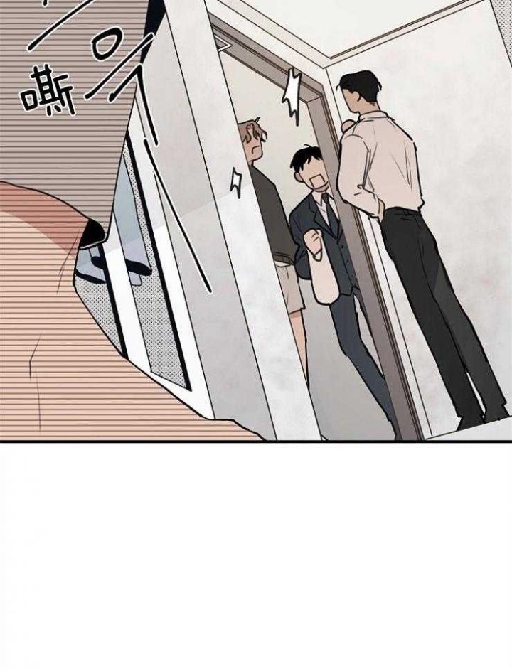 《灵感之源》第57话 第28页
