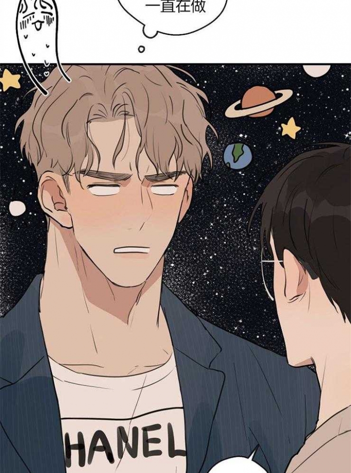 《灵感之源》第57话 第2页