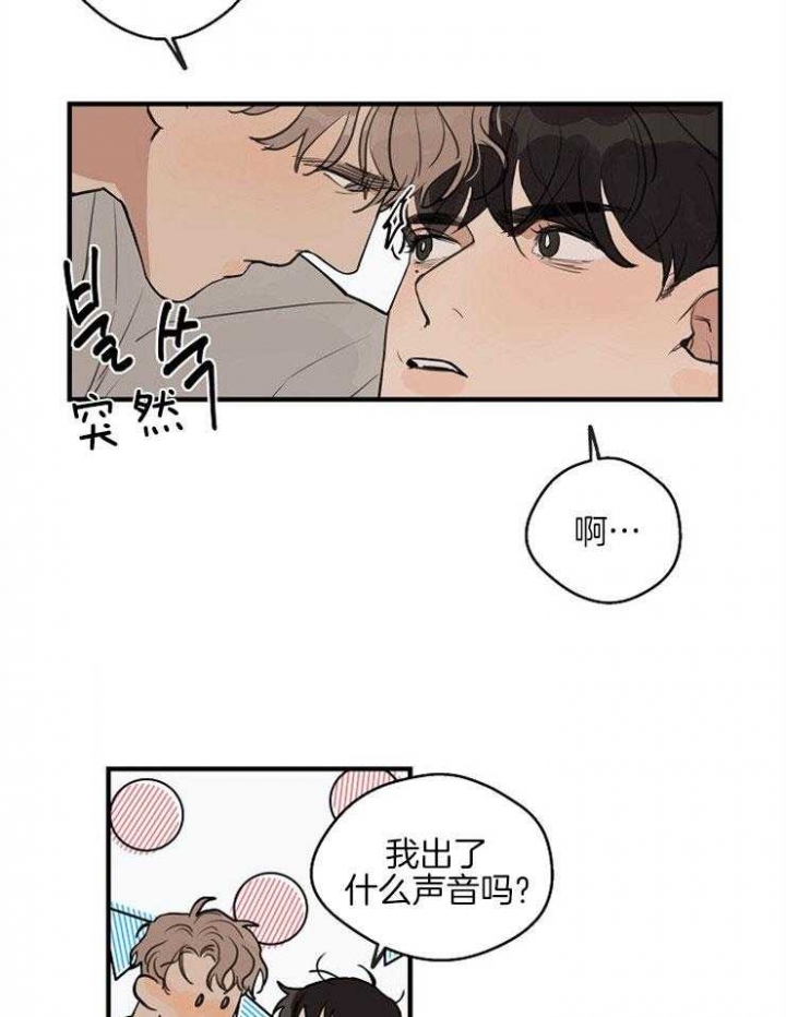 《灵感之源》第52话 第19页
