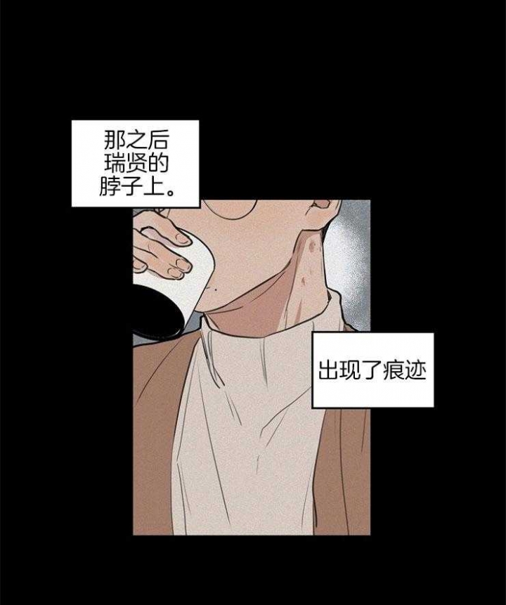 《灵感之源》第52话 第1页