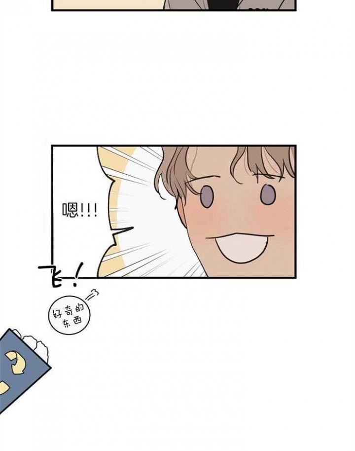 《灵感之源》第53话 第18页