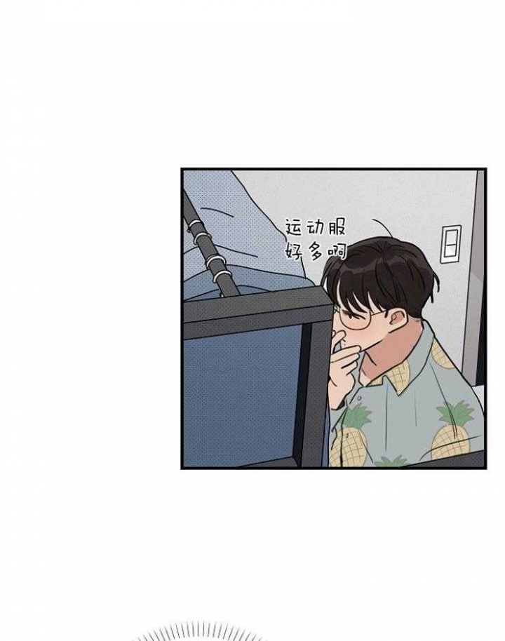 《灵感之源》第53话 第19页