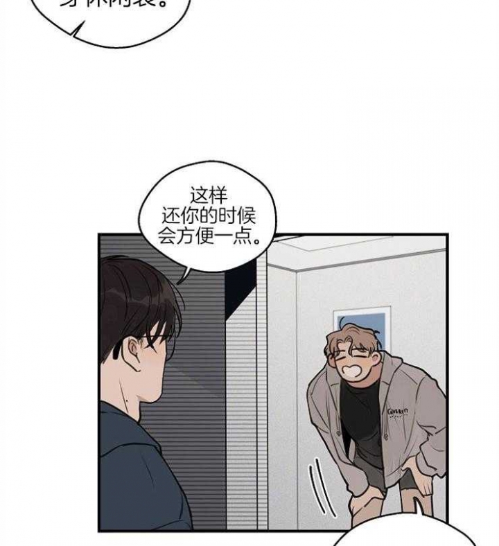 《灵感之源》第53话 第26页