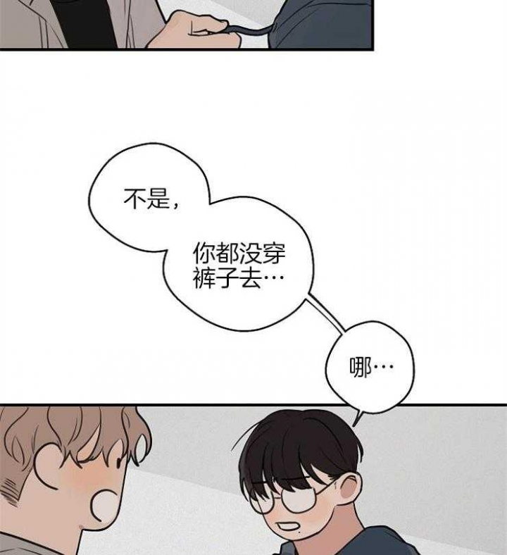 《灵感之源》第53话 第28页