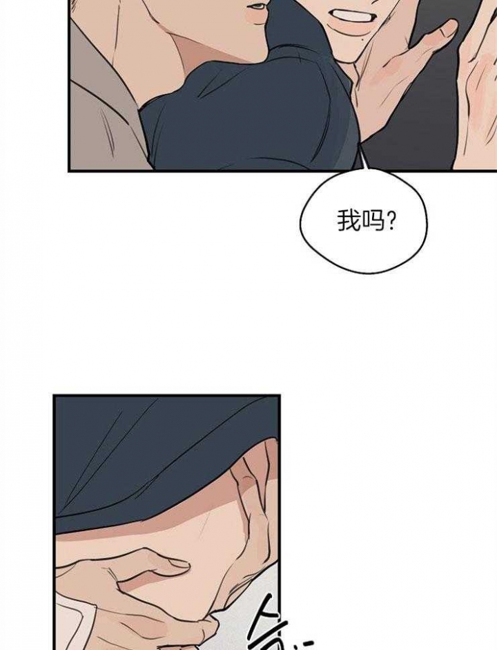 《灵感之源》第53话 第37页