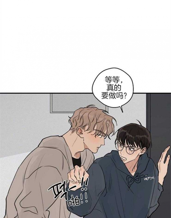 《灵感之源》第53话 第41页