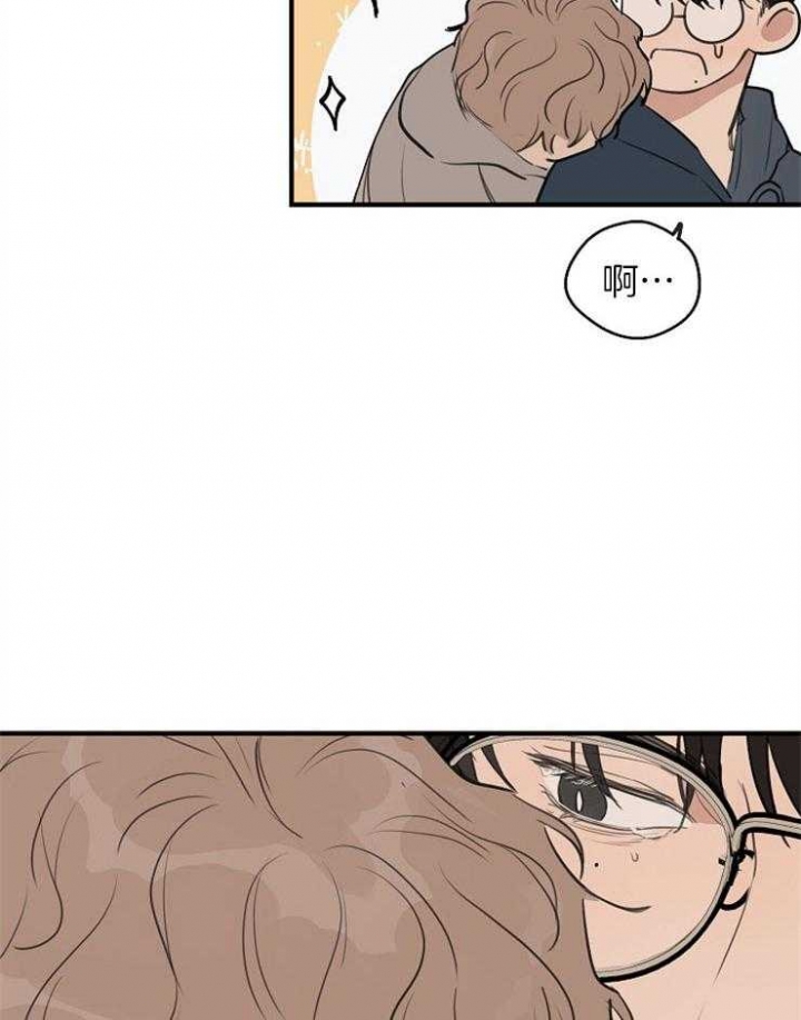 《灵感之源》第53话 第44页