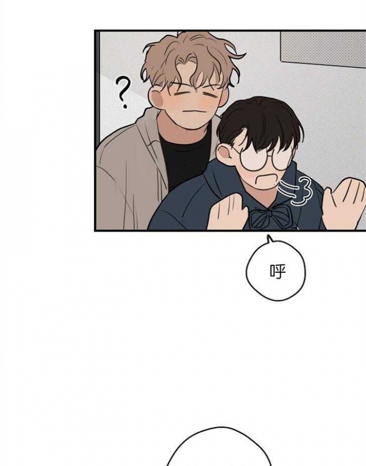 《灵感之源》第53话 第46页