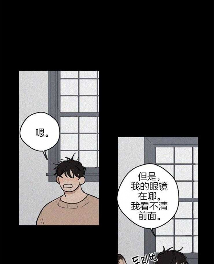 《灵感之源》第51话 第1页