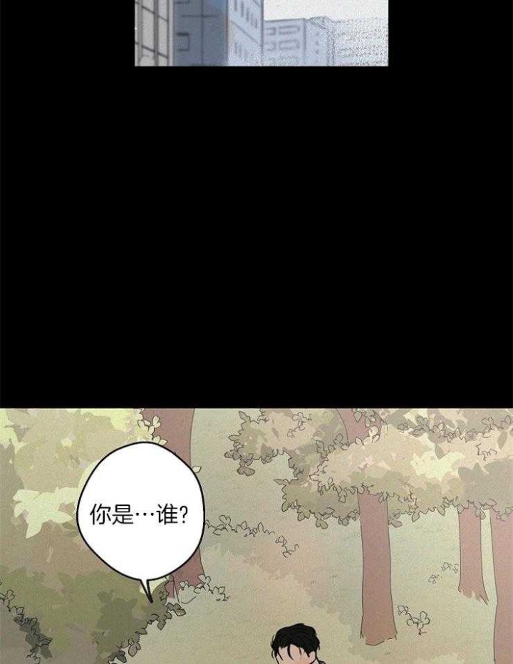 《灵感之源》第50话 第12页