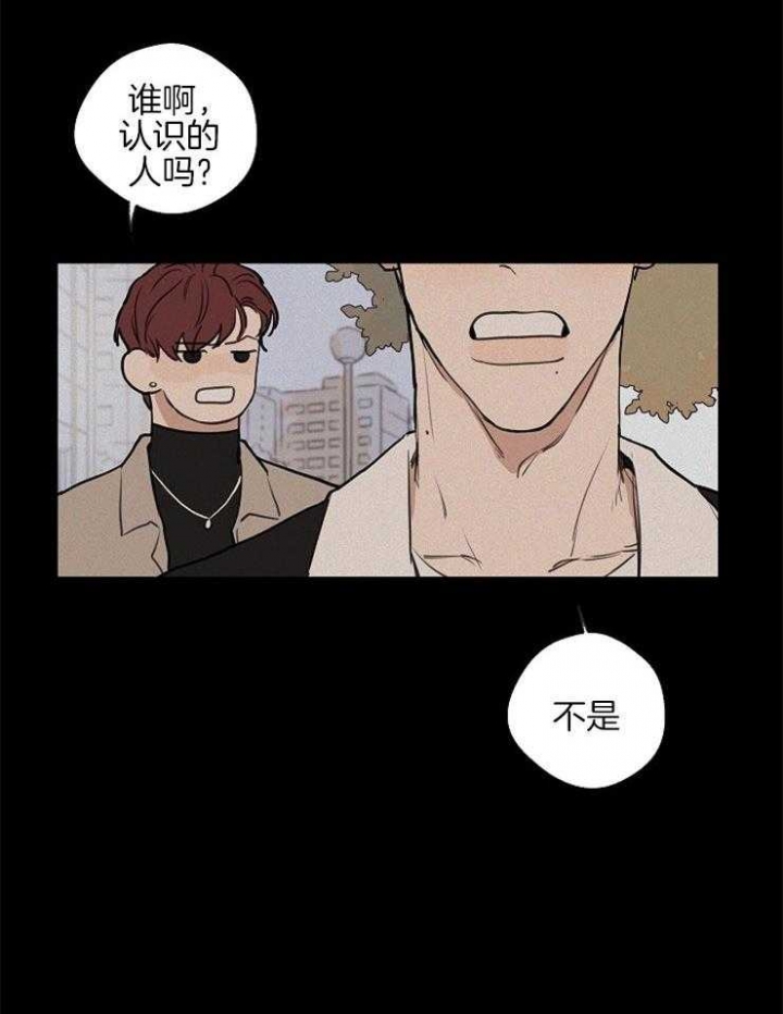《灵感之源》第50话 第14页