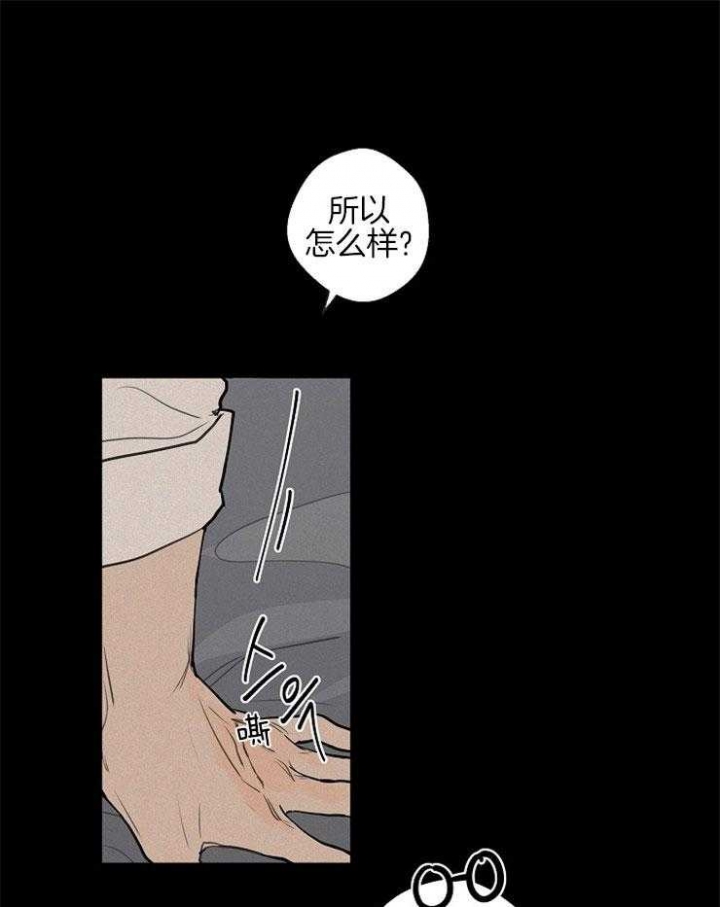 《灵感之源》第50话 第27页