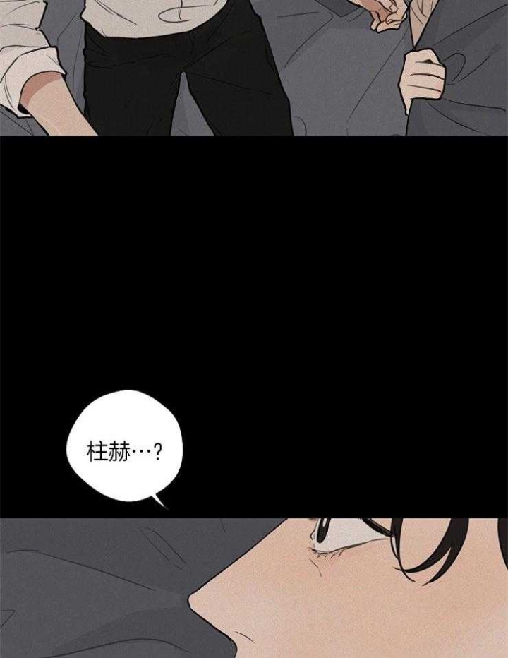 《灵感之源》第50话 第6页