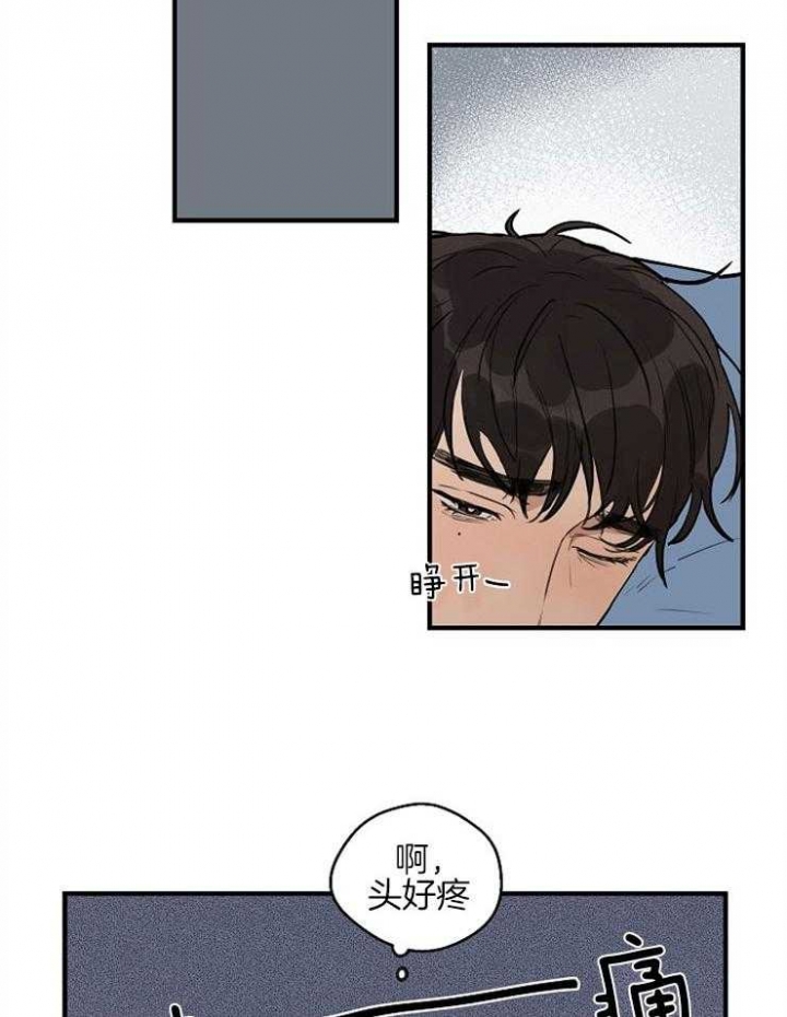 《灵感之源》第49话 第12页
