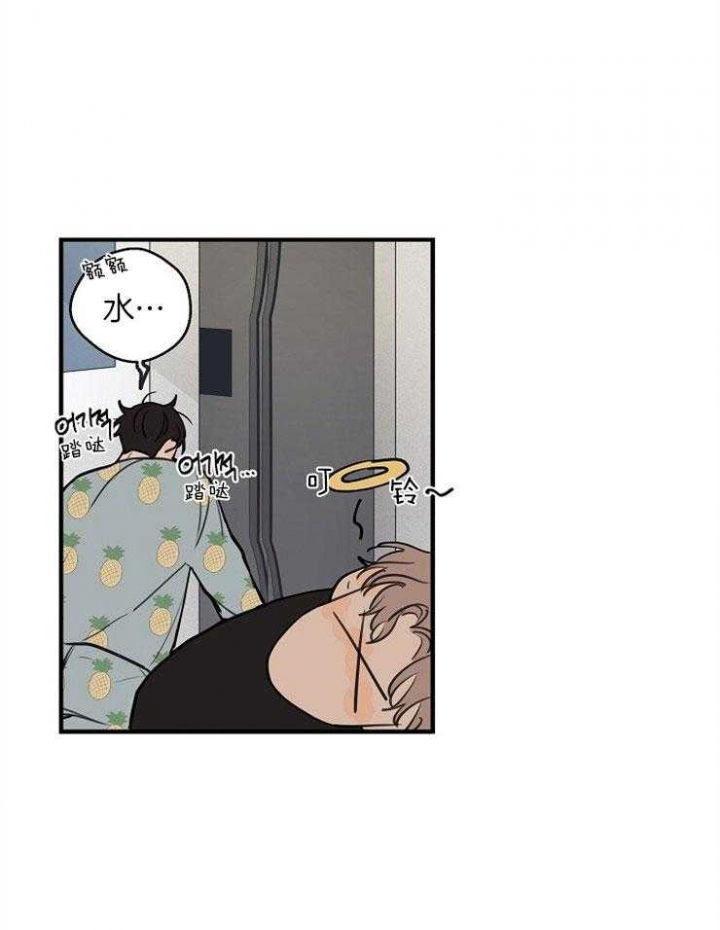 《灵感之源》第49话 第15页