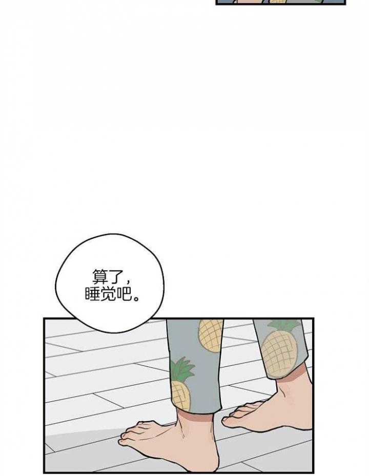 《灵感之源》第49话 第19页
