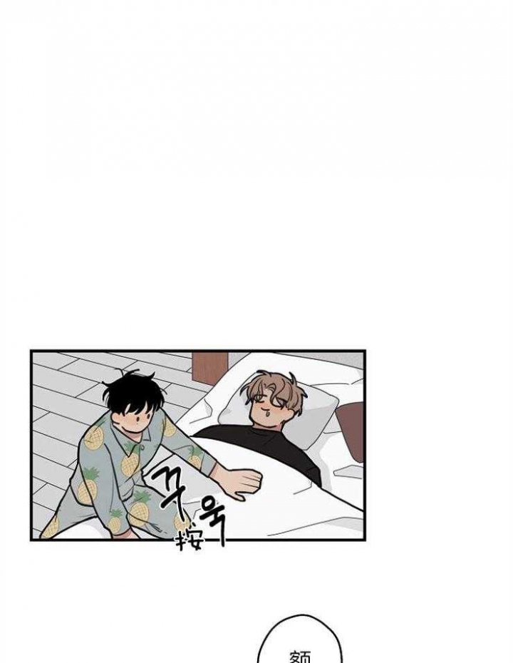 《灵感之源》第49话 第20页