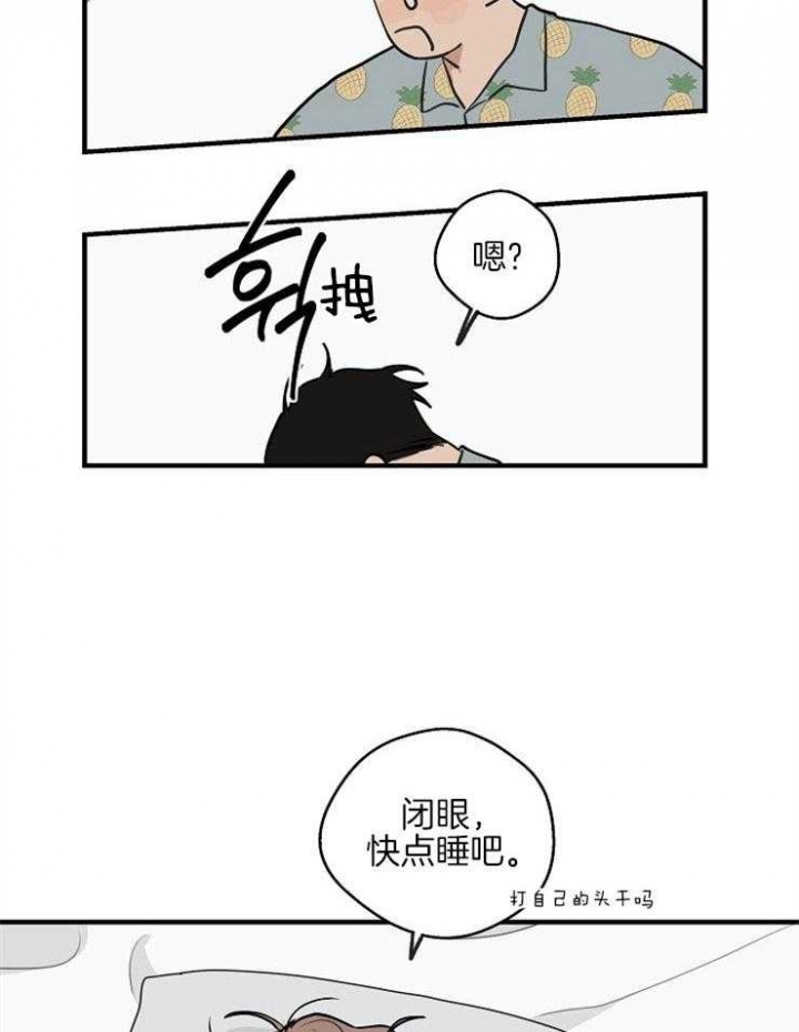 《灵感之源》第49话 第26页