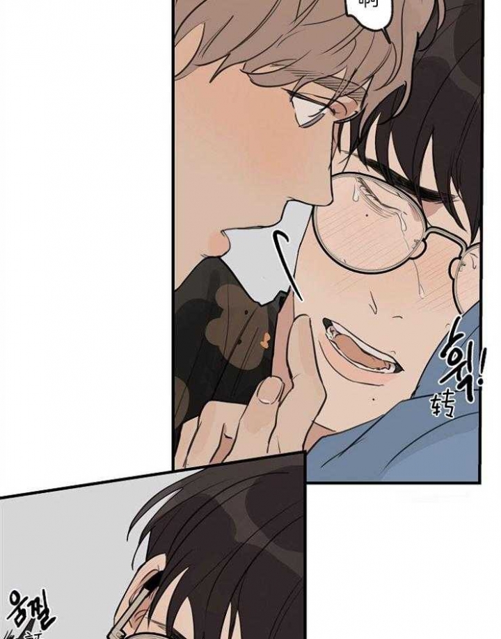 《灵感之源》第49话 第6页