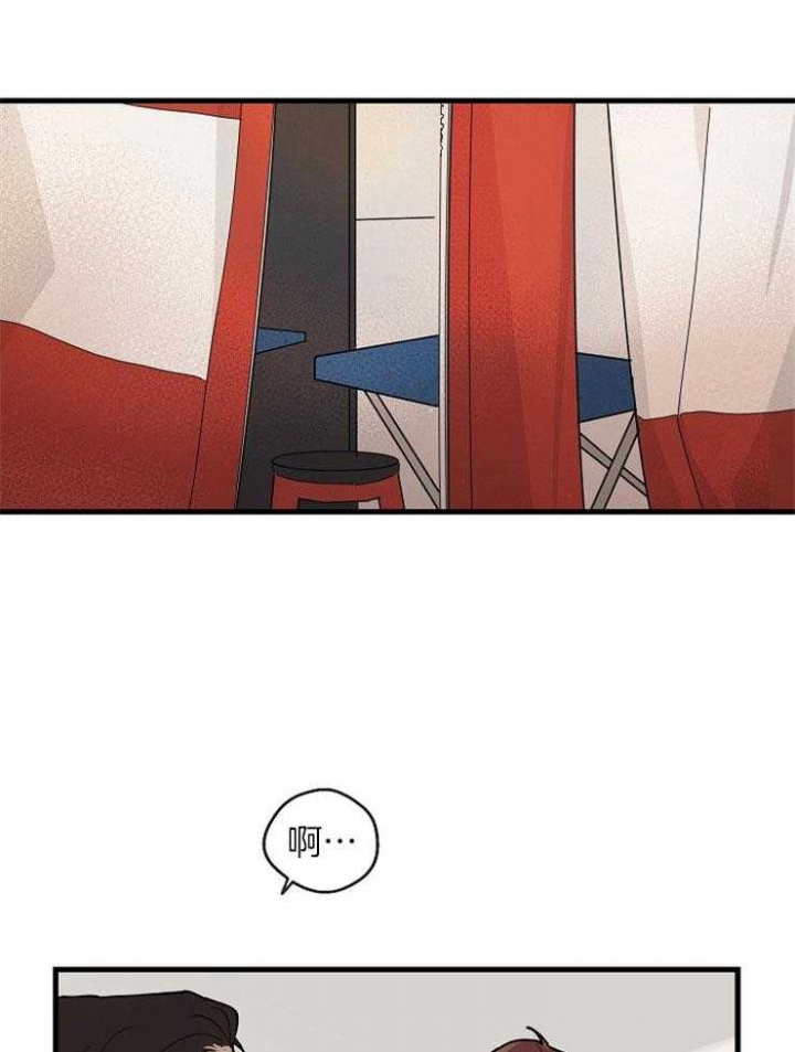 《灵感之源》第44话 第11页