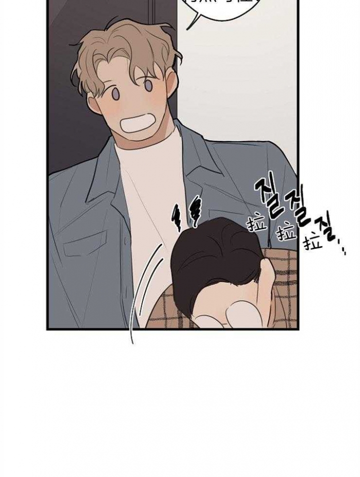 《灵感之源》第44话 第7页