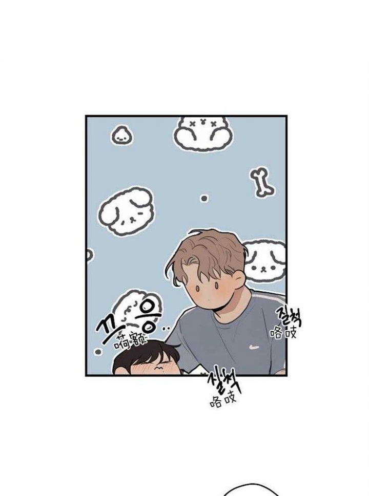 《灵感之源》第46话 第12页