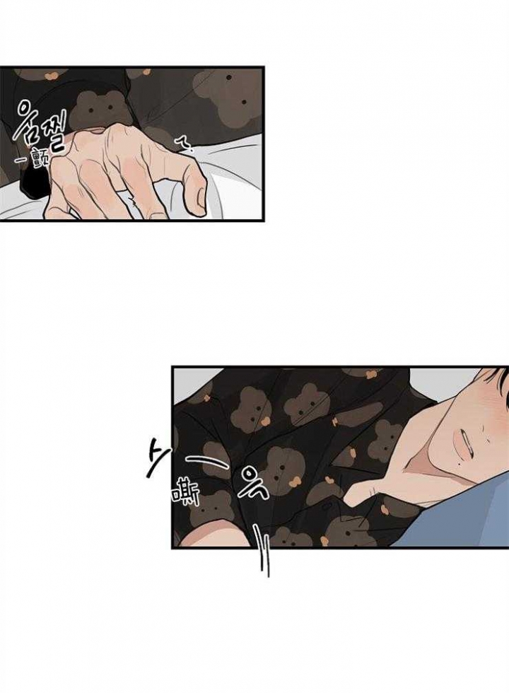 《灵感之源》第46话 第16页