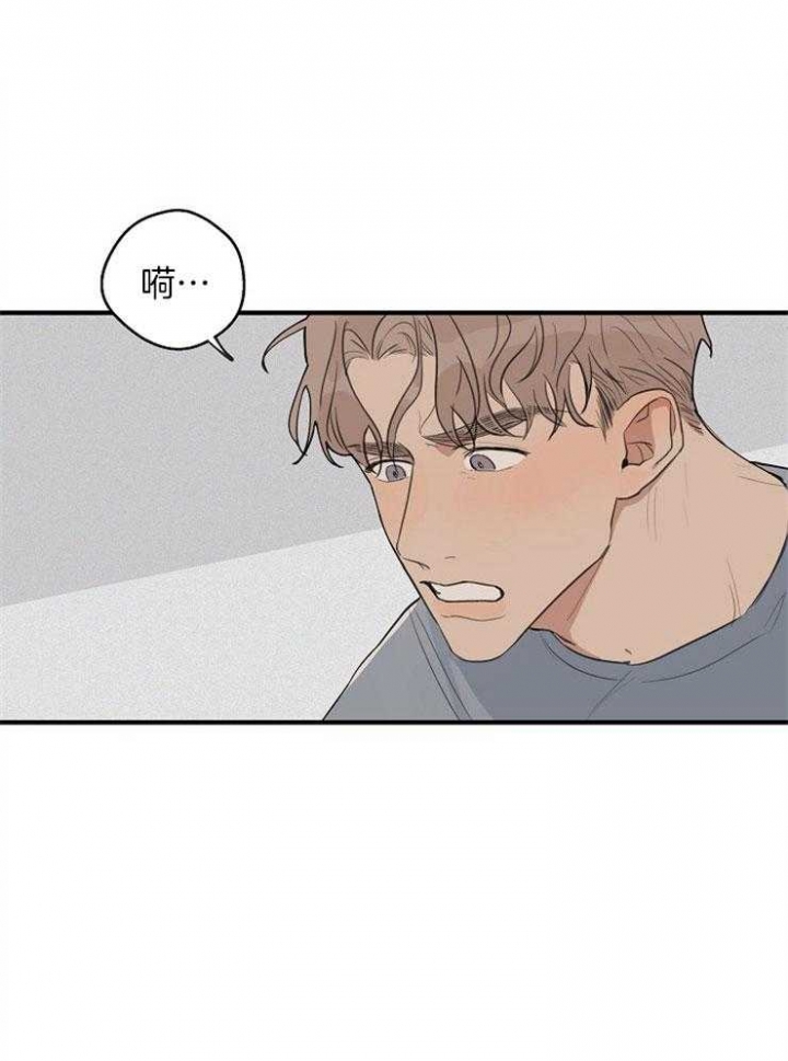 《灵感之源》第46话 第1页