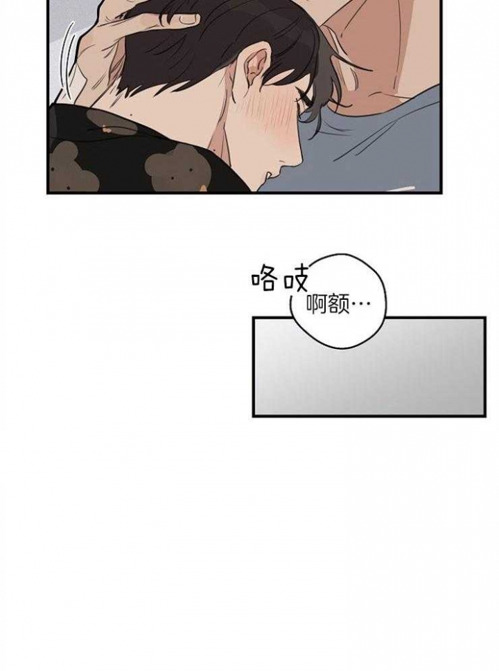 《灵感之源》第46话 第21页