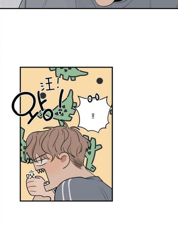 《灵感之源》第48话 第17页