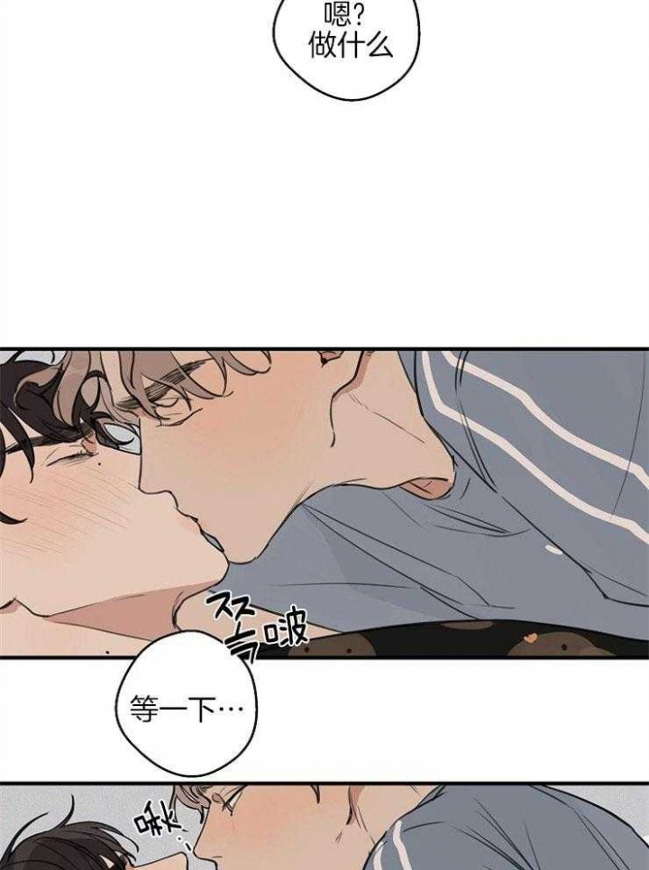 《灵感之源》第48话 第2页