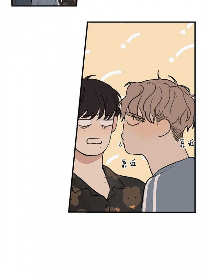 《灵感之源》第48话 第7页