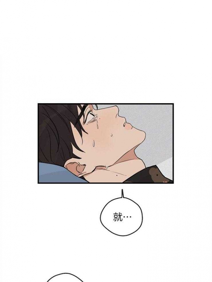 《灵感之源》第47话 第11页