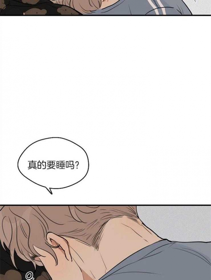 《灵感之源》第47话 第13页