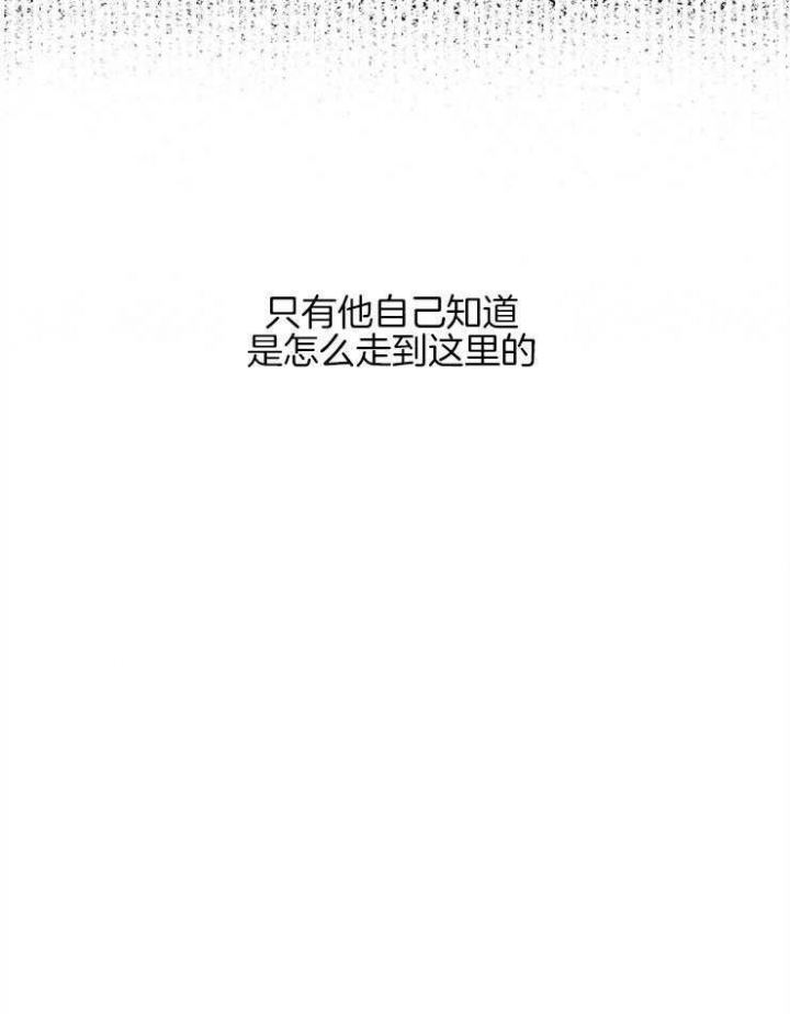 《灵感之源》第45话 第14页