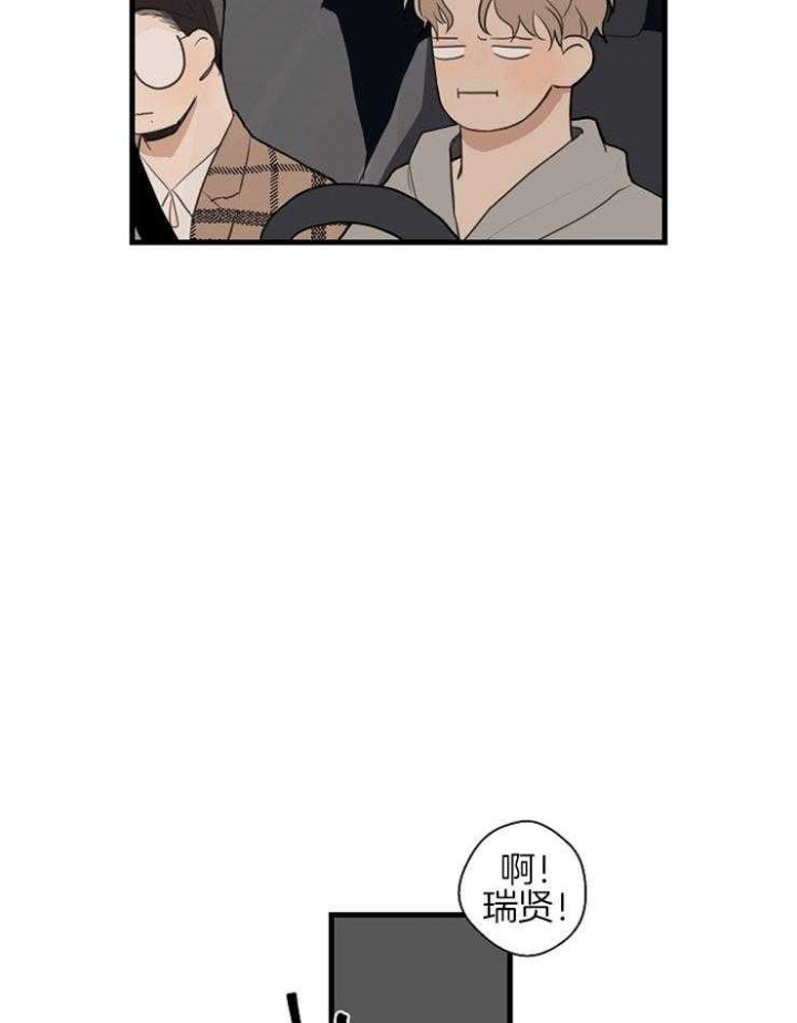 《灵感之源》第45话 第16页