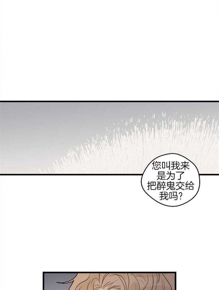 《灵感之源》第45话 第1页