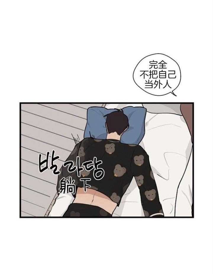 《灵感之源》第45话 第20页
