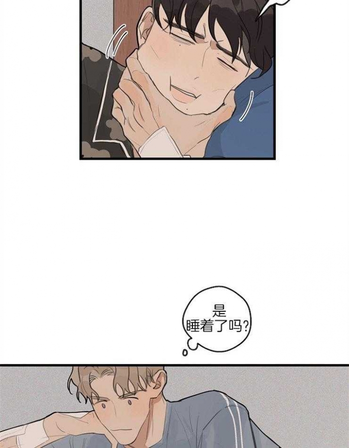 《灵感之源》第45话 第23页