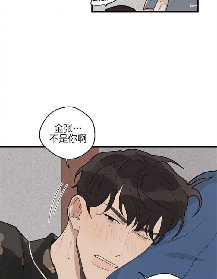 《灵感之源》第45话 第27页
