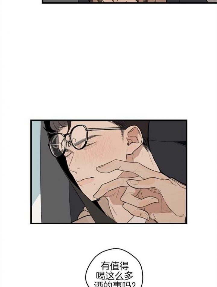 《灵感之源》第45话 第7页