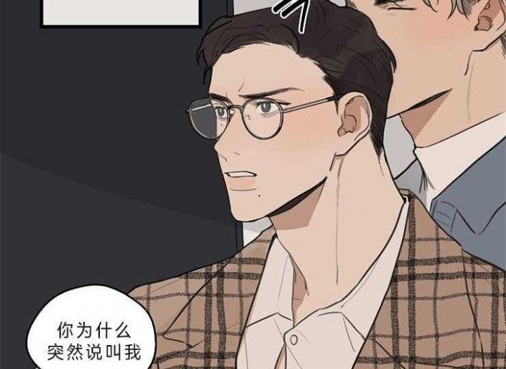 《灵感之源》第42话 第11页