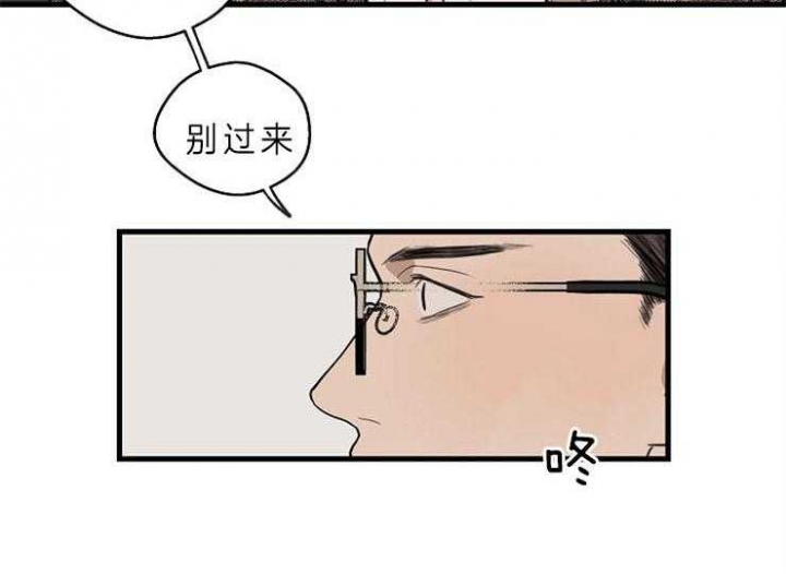《灵感之源》第42话 第12页