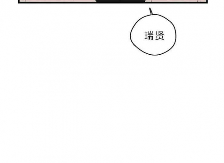 《灵感之源》第42话 第19页
