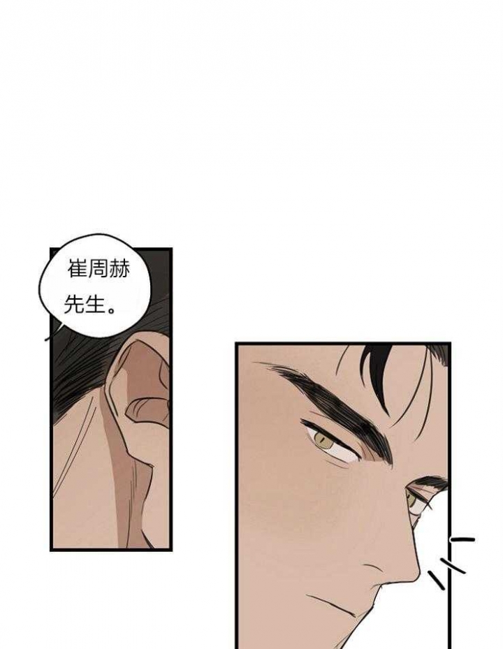 《灵感之源》第42话 第26页