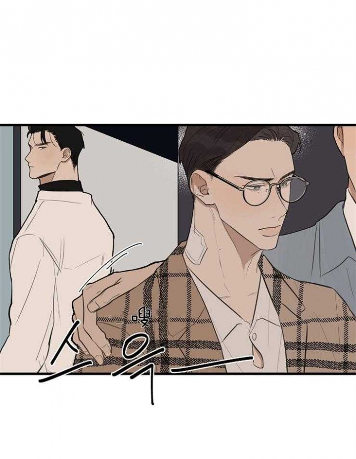 《灵感之源》第42话 第31页