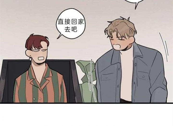 《灵感之源》第41话 第11页